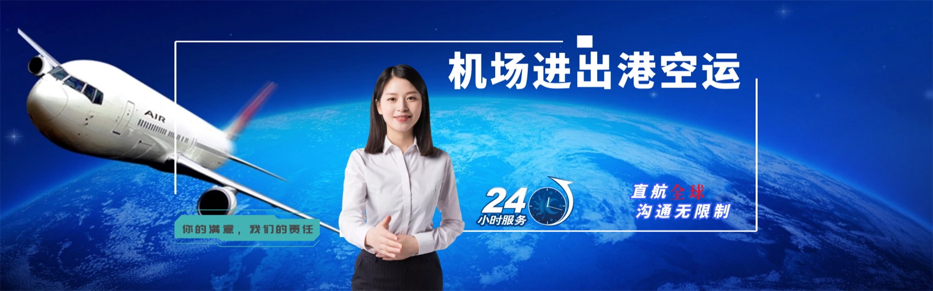 万源到广州物流公司-万源至广州物流专线-万源空运到广州-优时通物流有限公司